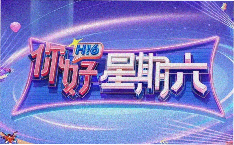 飘花影院伦理在线本周片单横幅
