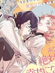 第七封信漫画改编封面